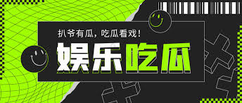 51爆料 - 51爆料大赛- 吃瓜爆料每日大赛-吃瓜网免费独家爆料-每日大赛全网精选