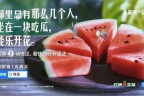 娱乐吃瓜的文案,吃瓜群众必备的幕后花絮大汇总