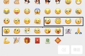 微信表情中的吃瓜是什么意思啊,揭秘微信表情“吃瓜”背后的含义