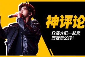 吃瓜娱乐圈蔡徐坤视频