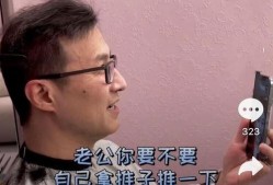 娱乐吃瓜老公,吃瓜老公背后的故事