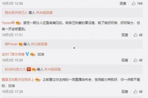 娱乐吃瓜爆料背景图片,吃瓜群众背后的真相大揭秘